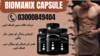 Biomanix Capsule In Pakistan Image